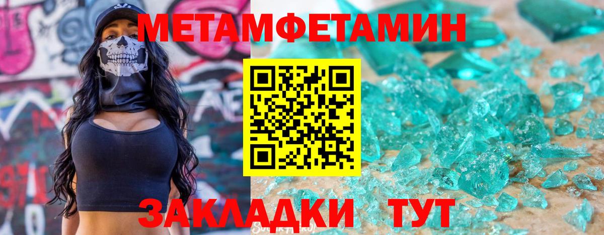 Amphetamine Розовый  Амфетамин  сайты даркнета какой сайт  Вход с VPN  Амфетамин  Нижневартовск 
