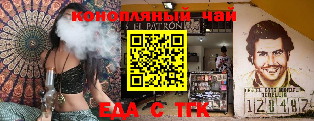 Печенье с ТГК марихуана  Вход с VPN  Нижневартовск 