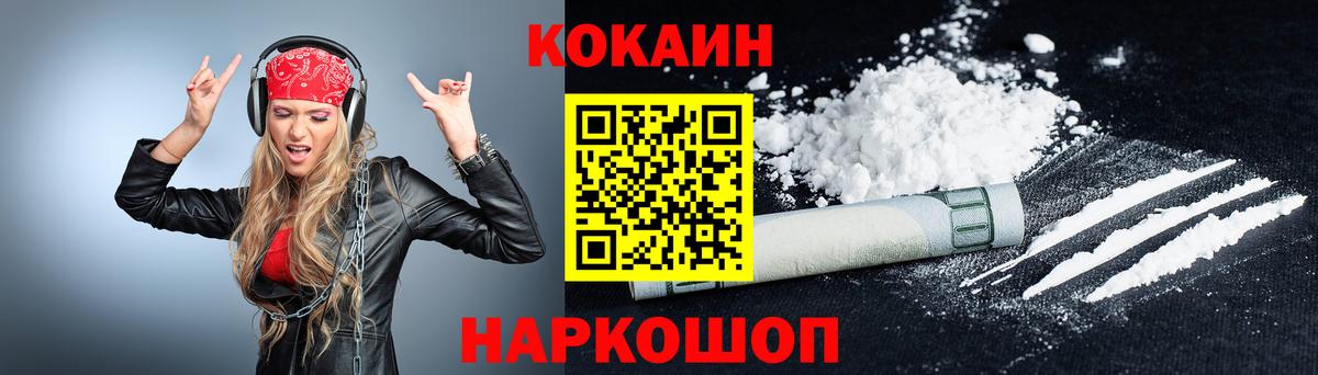 Амфетамин Нижневартовск