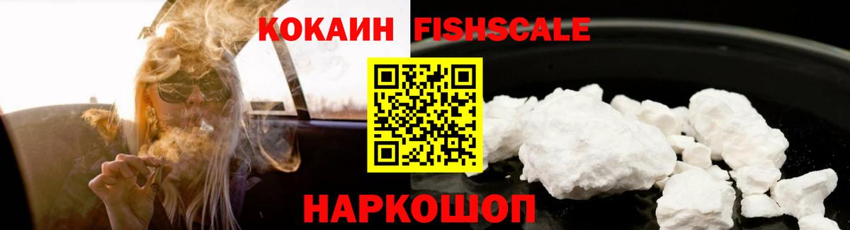 COCAIN Боливия Нижневартовск