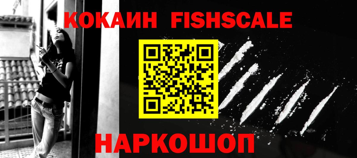 Кокаин 99%  Вход с VPN  Нижневартовск 