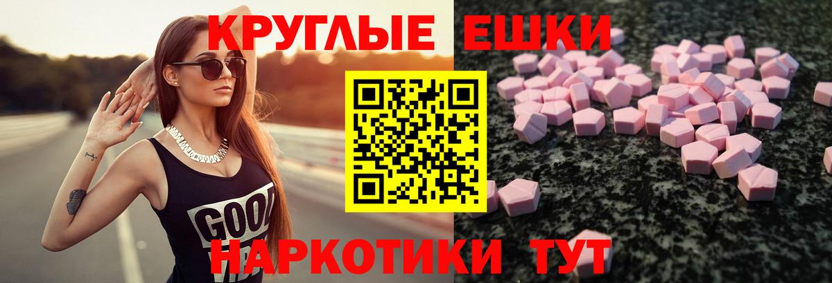 ЭКСТАЗИ бентли  Вход с VPN  Нижневартовск  это какой сайт  Экстази 99% 
