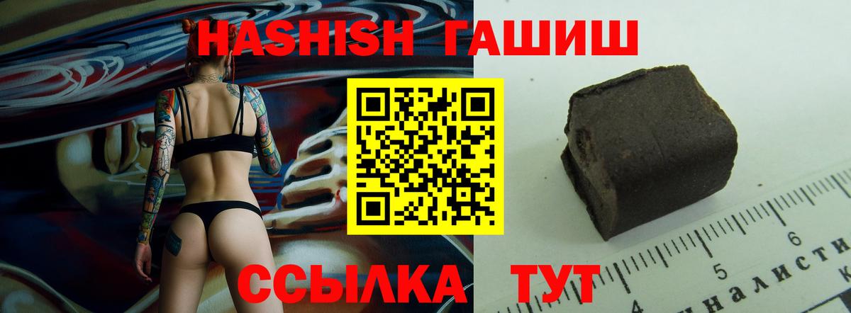 Нижневартовск  магазин    Вход с VPN  Гашиш гашик  ГАШ ice o lator 