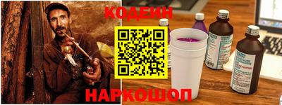 марки nbome Сланцы
