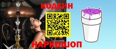 jwh Славянск-на-Кубани