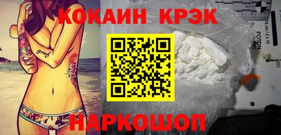 jwh Славянск-на-Кубани