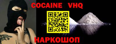 jwh Славянск-на-Кубани