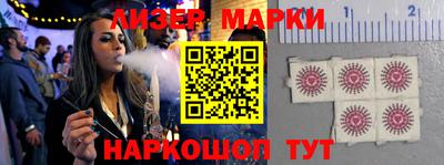 марки nbome Сланцы