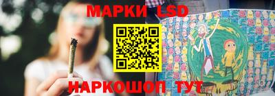 jwh Славянск-на-Кубани