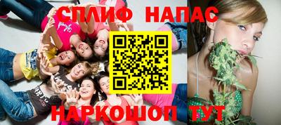 меф VHQ Славгород