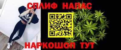 марки nbome Сланцы