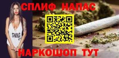 jwh Славянск-на-Кубани