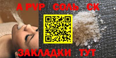 меф VHQ Славгород