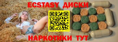 меф VHQ Славгород