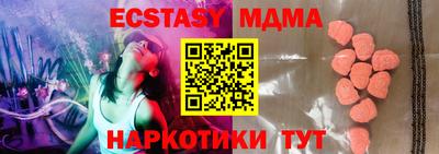 меф VHQ Славгород
