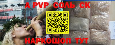 меф VHQ Славгород