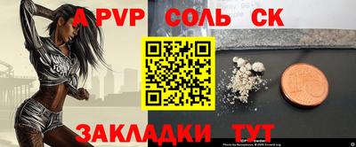 марки nbome Сланцы