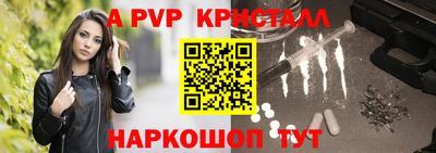 меф VHQ Славгород