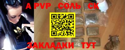 марки nbome Сланцы
