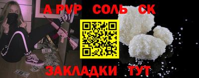 марки nbome Сланцы