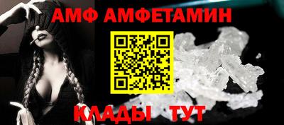 меф VHQ Славгород