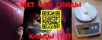марки nbome Сланцы
