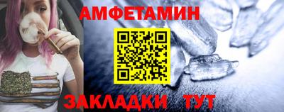 марки nbome Сланцы
