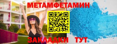 марки nbome Сланцы