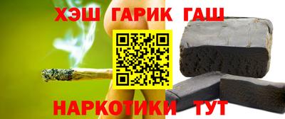 марки nbome Сланцы