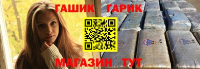 марки nbome Сланцы