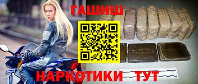 меф VHQ Славгород