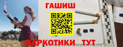 марки nbome Сланцы