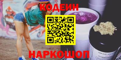 марки nbome Сланцы