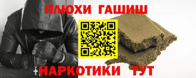 меф VHQ Славгород