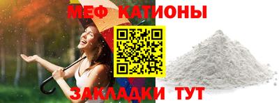 jwh Славянск-на-Кубани