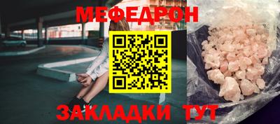 марки nbome Сланцы