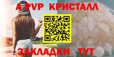 марки nbome Сланцы
