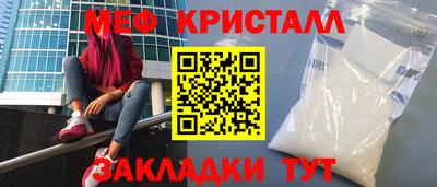 марки nbome Сланцы
