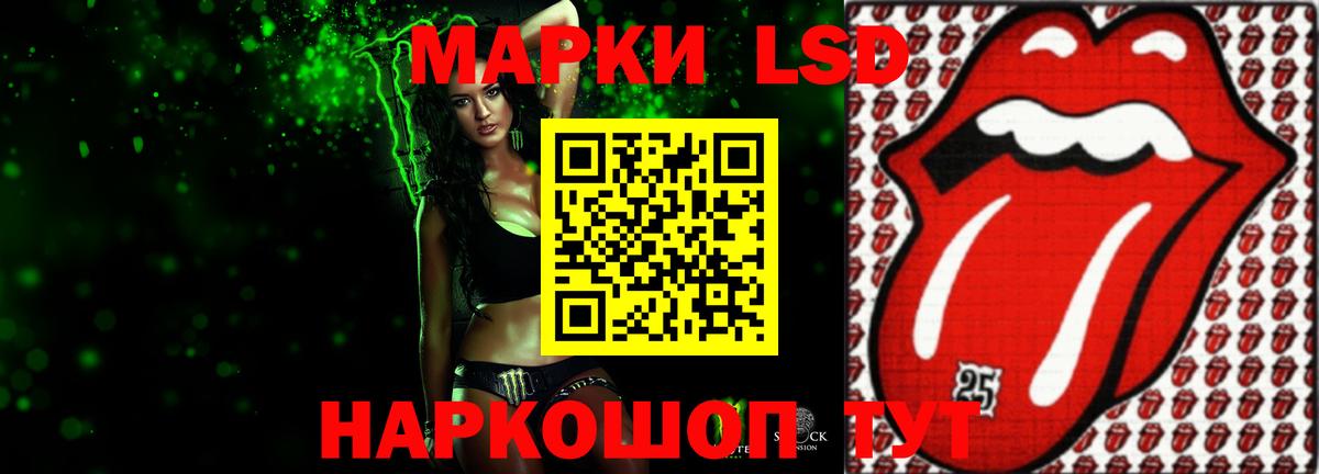 Нижневартовск  LSD-25 экстази  Вход с VPN  LSD-25 экстази кислота  LSD-25 экстази ecstasy 