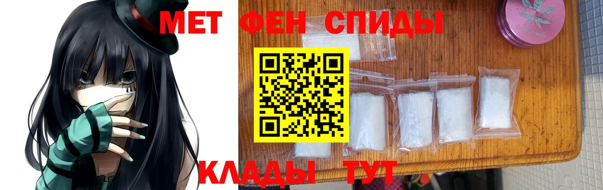 Метамфетамин Methamphetamine  Вход с VPN  Нижневартовск  Метамфетамин Methamphetamine 