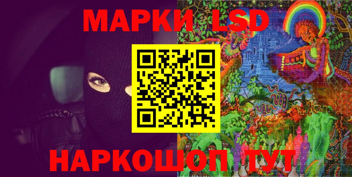 Марки 25I-NBOMe 1,5мг Нижневартовск
