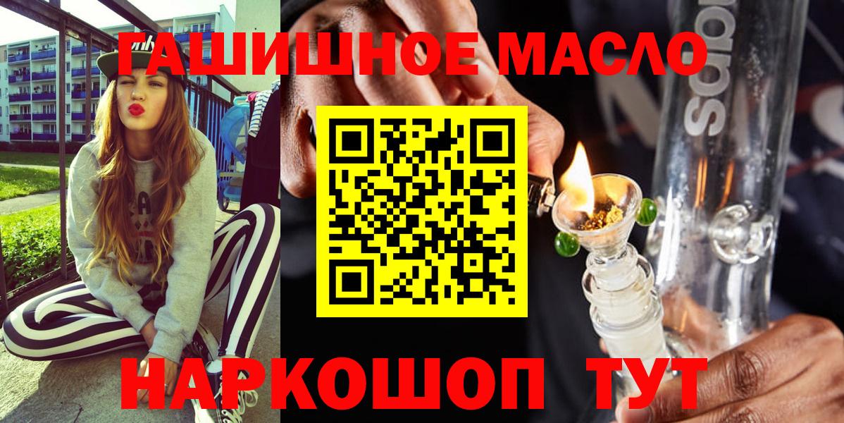 Нижневартовск  ТГК вейп с тгк  Вход с VPN 
