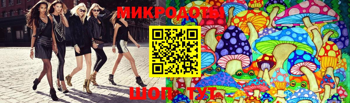 Псилоцибиновые грибы MAGIC MUSHROOMS Нижневартовск