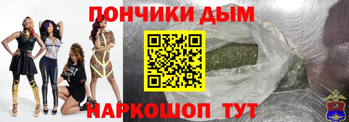 Конопля White Widow Нижневартовск
