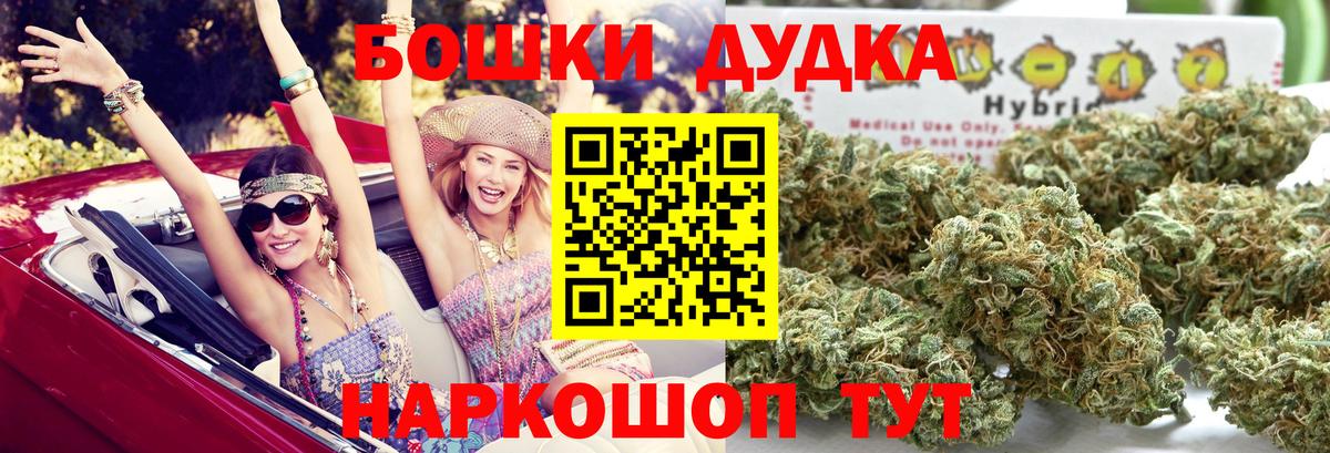 Конопля Ganja  Вход с VPN  Бошки Шишки AK-47  МАРИХУАНА планчик  Нижневартовск 